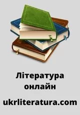 Культура Давньої Русі